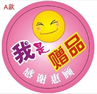 淘寶退貨不退贈(zèng)品應(yīng)該怎么辦